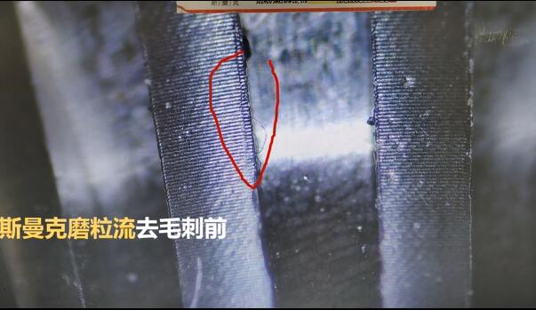 磨粒流為小零件去毛刺，1.5分鐘加工幾十個(gè)