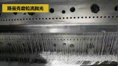 熔噴布噴絲模頭必須要流體拋光：防堵孔，提升壽命！