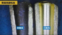 1.5米長銅管內孔拋光，斯曼克磨粒流很強勁！