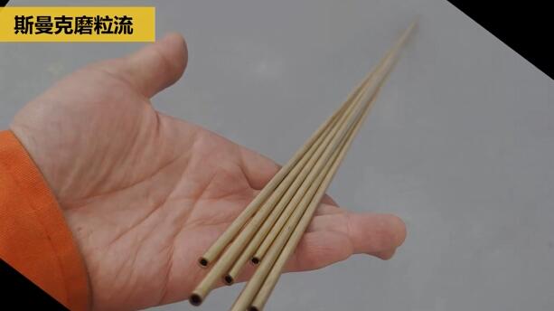 1.5米長銅管內孔拋光，斯曼克磨粒流很強勁！